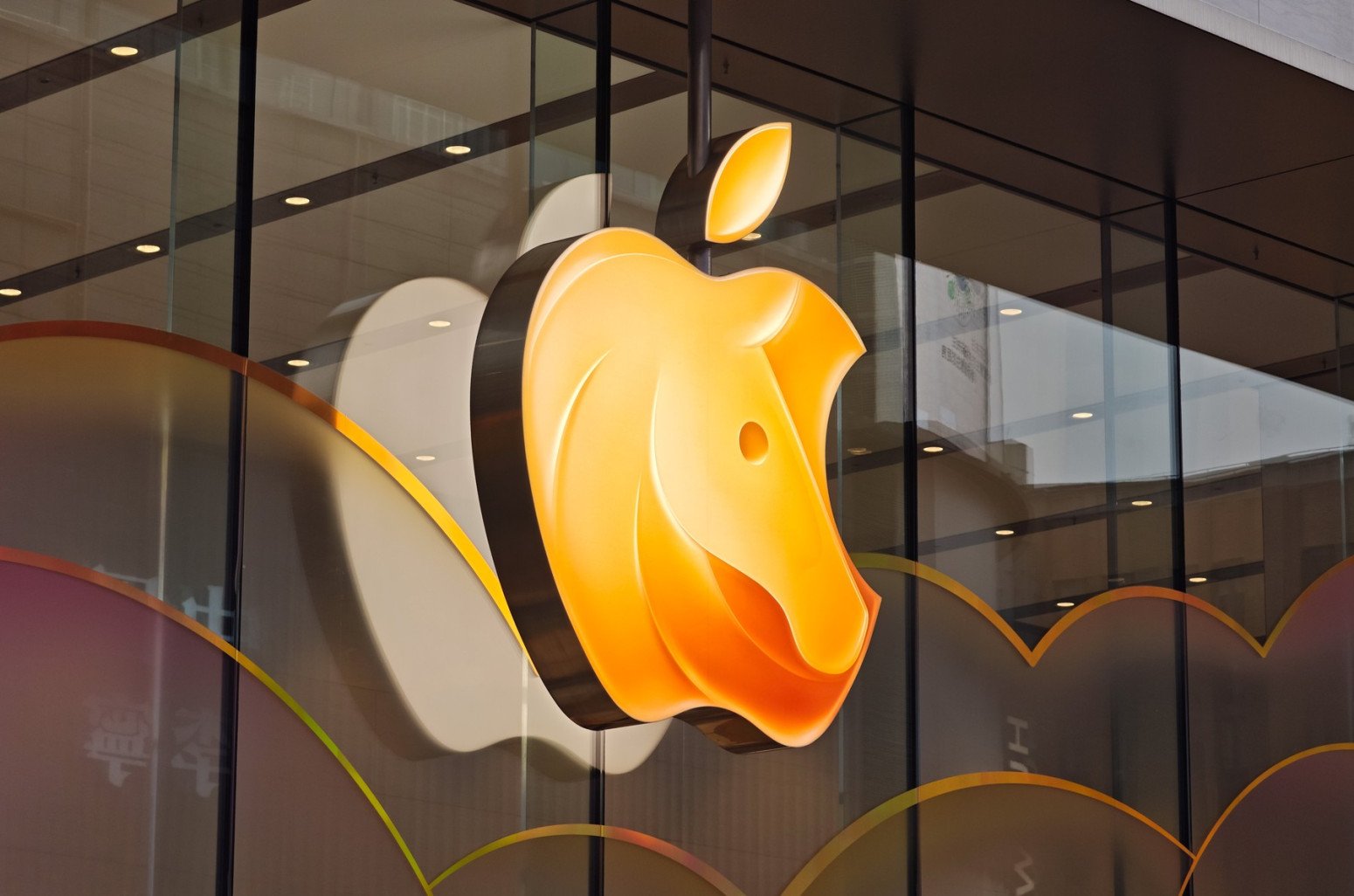 Apple odustaje od "staklenog" jubilarca