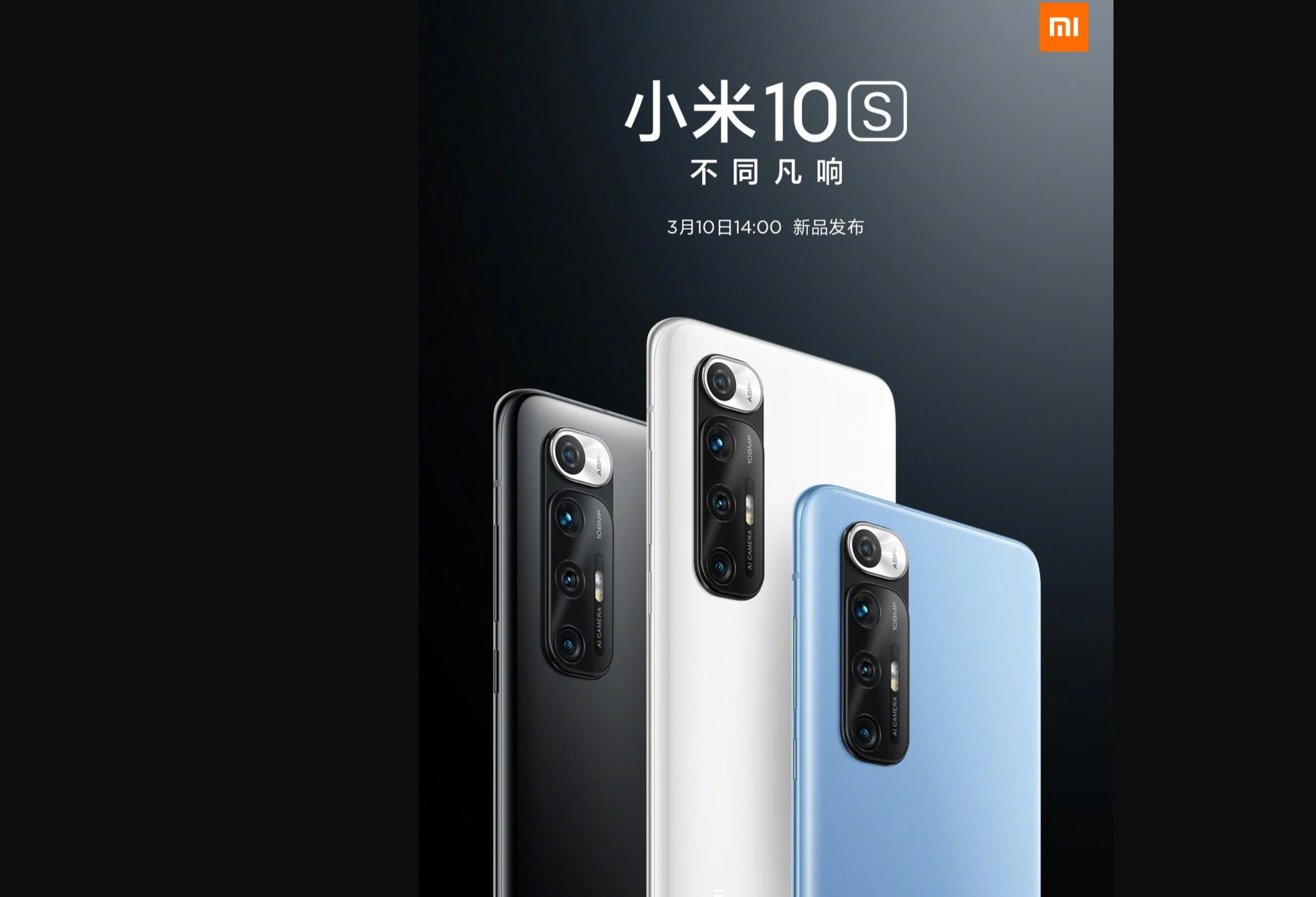 Xiaomi 10s зарядка