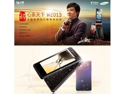 Jackie Chan u Kini predstavio Samsungov preklopni mobilni sa dva ekrana
